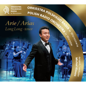 Listen to Aria Jontka Szumią jodły na gór szczycie z IV Aktu song with lyrics from Orkiestra Polskiego Radia w Warszawie