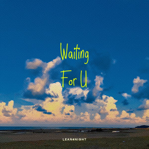 ดาวน์โหลดและฟังเพลง Waiting For U (完整版) พร้อมเนื้อเพลงจาก Lean4Night