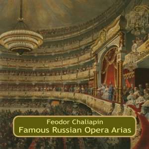 Feodor Chaliapin的專輯Famous Russian Opera Arias