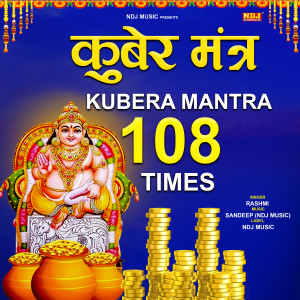 Dengarkan lagu Kubera Mantra 108 Times nyanyian Rashmi dengan lirik