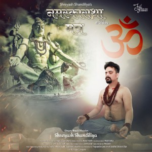 Album Namaskartha Mantra (Rigveda) from Shreyash Shandiliya