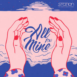 ดาวน์โหลดและฟังเพลง All Mine (Inst.) (Instrumental) พร้อมเนื้อเพลงจาก f(x)