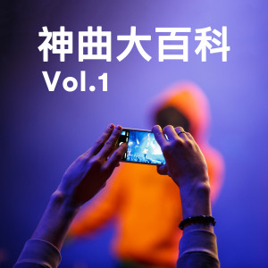 ดาวน์โหลดและฟังเพลง Friendships(Lost My Love) พร้อมเนื้อเพลงจาก Pascal Letoublon