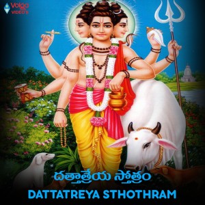 อัลบัม Dattatreya Sthothram ศิลปิน Krishna Lasya