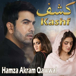Album Kashf from Hamza Akram Qawwal