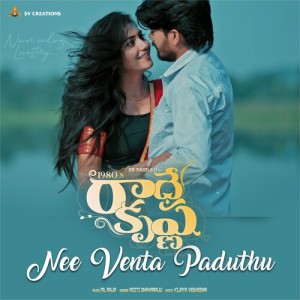 Aditi Bhavaraju的專輯Nee Venta Paduthu (From "RadheKrishna") (Original Motion Picture Soundtrack)