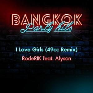 Dengarkan lagu I Love Girls (49cc Remix) nyanyian RodeRIK dengan lirik