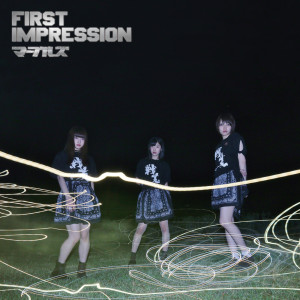 Marbles的专辑First Impression
