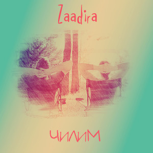 ดาวน์โหลดและฟังเพลง Чилим พร้อมเนื้อเพลงจาก Zaadira