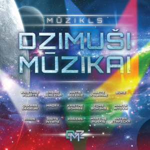 ดาวน์โหลดและฟังเพลง Vēl tevi mīlēt พร้อมเนื้อเพลงจาก Kristaps Pujāts