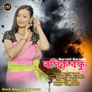 Listen to Rasik Bondhu (Rajbongshi Song) song with lyrics from Barnali Barman