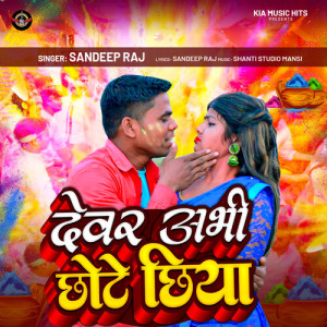 Listen to Devar Abhi Chhote Chhiyo song with lyrics from Sandeep Raj