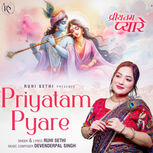 Ruhi Sethi的專輯Priyatam Pyare