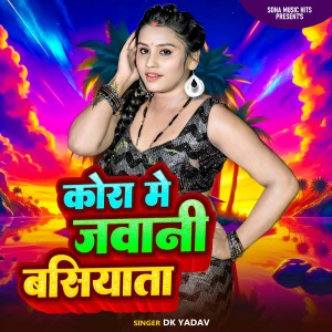 Listen to Kora Me Jawani Basiyaata song with lyrics from DK Yadav