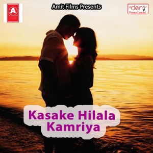 Listen to Daru Badnam Na Ha song with lyrics from Paltan Vishwa