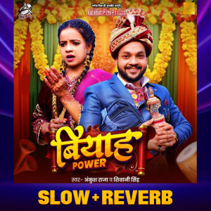 收聽Ankush Raja的Biyah Power (Slow Reverb)歌詞歌曲
