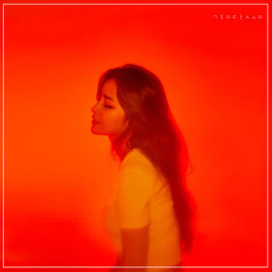 Dengarkan lagu My Love Song nyanyian 경다솜 dengan lirik