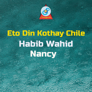 Habib Wahid的专辑Eto Din Kothay Chile