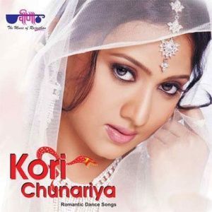 收聽Various Artists的Rang De Chunariya (Male Version)歌詞歌曲