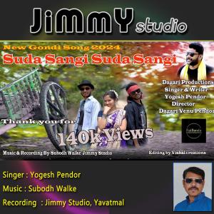 收聽Jimmy Studio的Suda Sangi DJ Song (feat. RaiBandu, Yogesh Pendor & Subodh Walke)歌詞歌曲