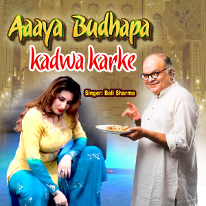 Album aaya budhapa kadwa karke from Bali Sharma