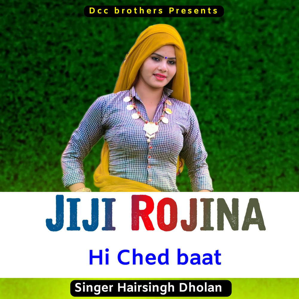 Jiji Rojina Hi Ched Baat