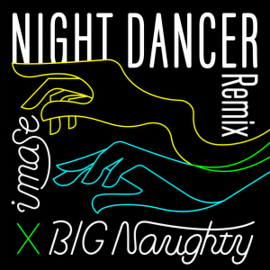 收聽imase的NIGHT DANCER (BIG Naughty Remix)歌詞歌曲