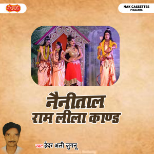 Listen to Nainital Ram Leela Kaand, Pt. 1 song with lyrics from Haidar Ali Jugnu