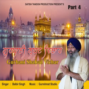 收听Balbir Singh的Gurbani Shabad Vichar, Pt. 4歌词歌曲