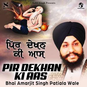 Album Pir Dekhan Ki Aas from Bhai Amarjit Singh Patiala Wale