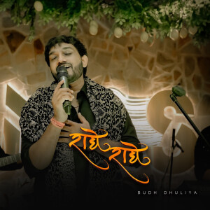 Album Radhe Radhe from Budh Dhuliya