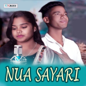 收听Jyotika Bishi的Nua Sayari歌词歌曲