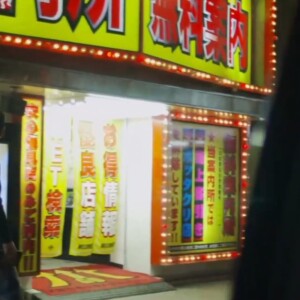 Album R-rated (feat. KASANE TETO) from 天間