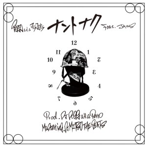 Listen to ナントナク (feat. JANS) (Explicit) song with lyrics from BUZZ a.k.a. マドラコロドラ
