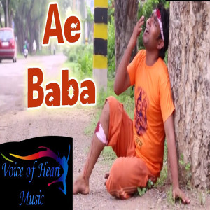 Album Ae Baba from Sanjay Snehi