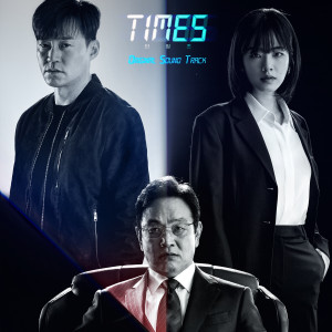 Listen to The Visitor(Dist ver.) song with lyrics from 홍이삭