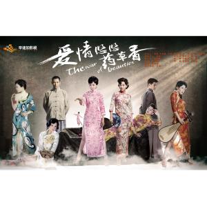 收聽張婧的最初的年華(《愛情悠悠藥草香》片頭曲)歌詞歌曲