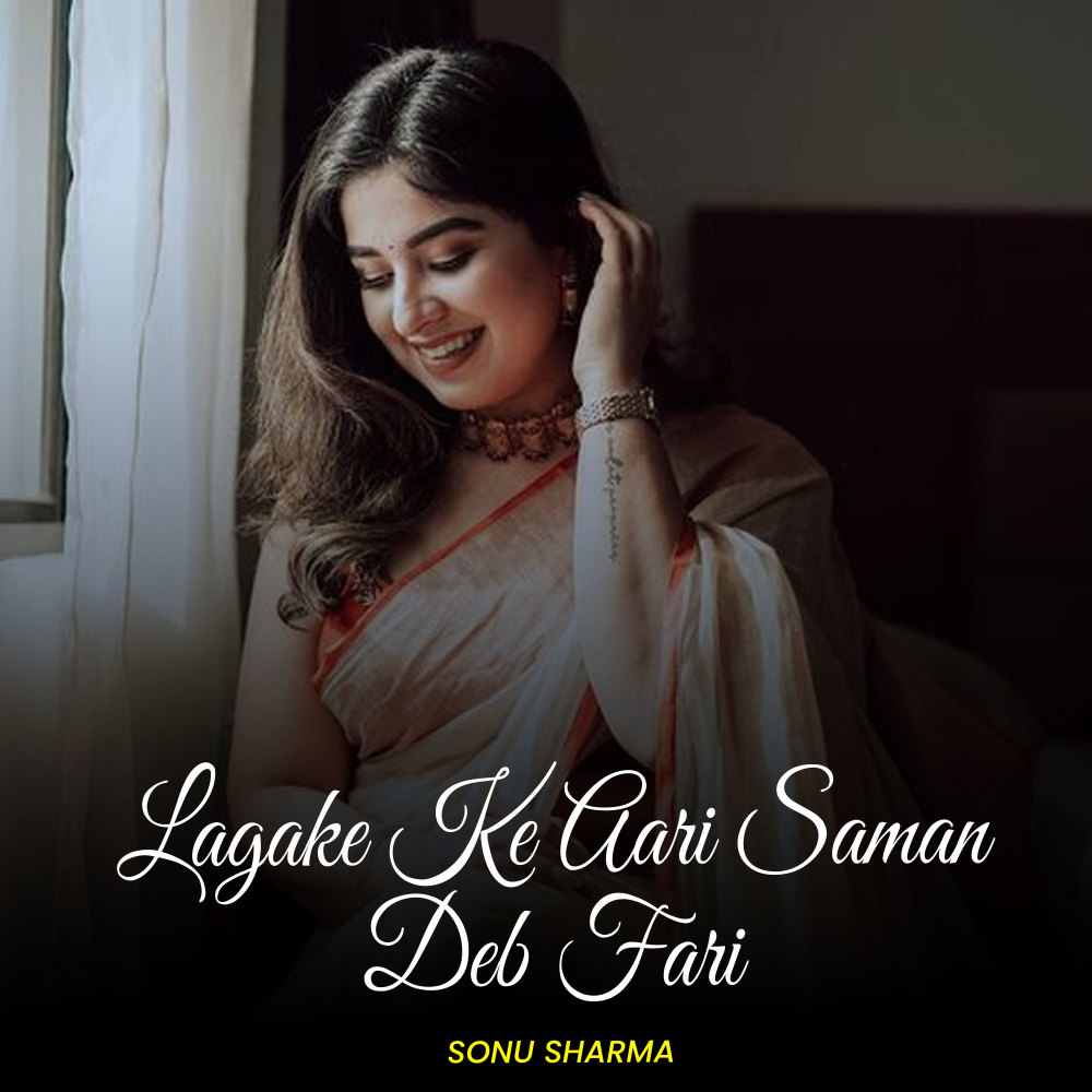 Lagake Ke Aari Saman Deb Fari