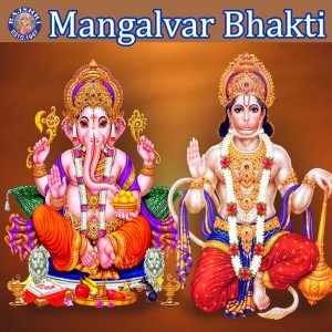 Listen to Vakratunda Mahakay - 108 Times song with lyrics from Vighnesh Ghanapaathi