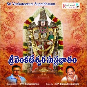 Dengarkan Sri Venkateswara Suprabhatam lagu dari S. P. Balasubramaniam dengan lirik