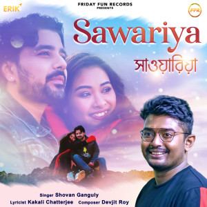 Album Sawariya from Shovan Ganguly
