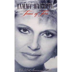 ดาวน์โหลดและฟังเพลง You'll Never Walk Alone (Album Version) พร้อมเนื้อเพลงจาก Tammy Wynette