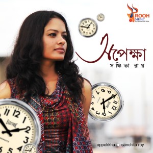 Album Oppekkha from 