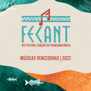 收聽Festival Canção da Transamazônica - FECANT的Rio Mar歌詞歌曲