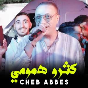 Listen to Kethrou Hmoumi song with lyrics from Cheb Abbes