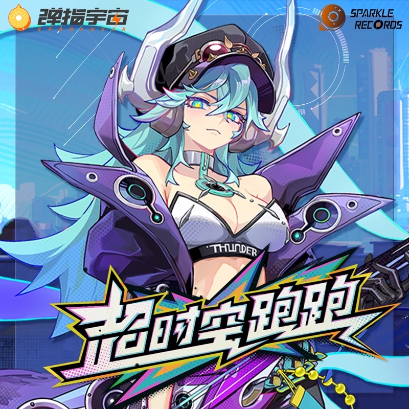 少年游 (完整版)