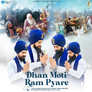 Album Dhan Moti Ram Pyare from Amandeep Singh Manak