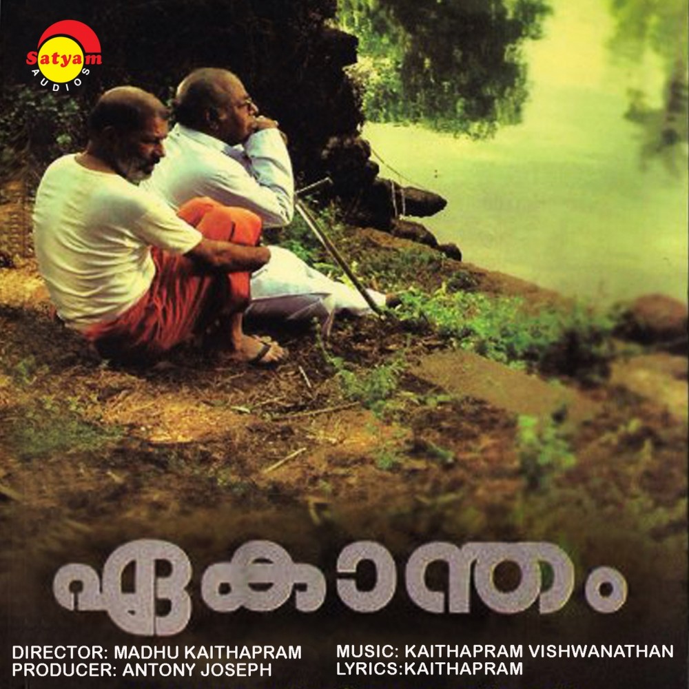 Kaiyethumdoore (From "Ekaantham")