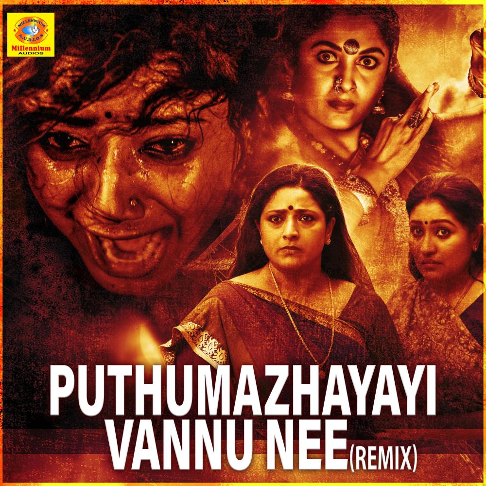 Puthumazhayayi Vannu Nee (Remix) (From "Akashaganga 2") (From "Akashaganga 2"|Remix)