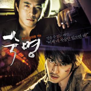 Listen to 시차 song with lyrics from SEEYA